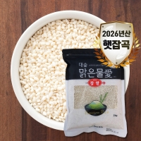[대숲맑은물애] 26년산 찰진쌀 찹쌀 1kg~5kg