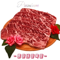 [별이네 정육점] 수입 소갈비 LA갈비 1.8Kg / 소갈비찜용 1.8Kg