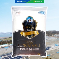 [신안비금농협] 본솔트 천일염(굵은소금) 1봉/2봉 (봉당 5kg)