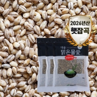 [대숲맑은물애] 26년산 흑맥 흑보리 검정보리쌀 1kg~5kg