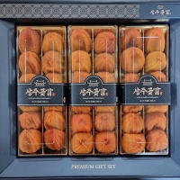 [만원의 행복] 곶감의 본고장 상주  둥시  건시&반건시