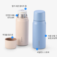 [락앤락]리틀럽 마망 보온병 355ML/505ML