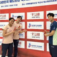 국가대표가 추천하는 르피랩 빨간통 근육통 바디 밸런스 스프레이 55ml