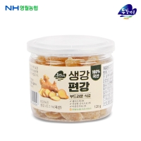  [영월농협] 제대로 만든 생강편강 1통/2통/3통/5통 (통당120g)