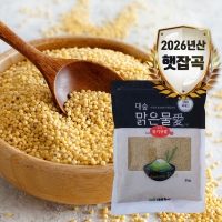 [대숲맑은물애] 26년산 노란빛깔 기운찬 찰기장쌀 1kg~5kg