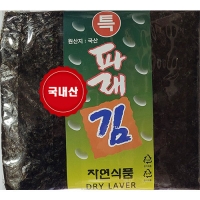 [만원의 행복] 햇김 25년산 100장 착한마음 아저씨쌀집