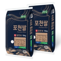 [25년도 상등급] 포천쌀 경기미 포천농협 햅쌀 10kg/20kg
