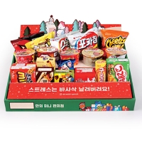 [★간식대장] 홈파티 미니5구 27종 (s0016)