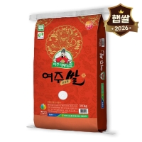 [26년도 상등급] 대왕님표 여주쌀 10kg/10kg+10kg