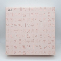 한율 빨간쌀 보습탄력 2종 세트 자연유래 피부건강