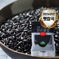 [대숲맑은물애] 26년산 진흑미 흑진주 1kg~5kg