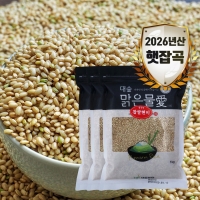 [대숲맑은물애] 26년산 웰빙푸드 찹쌀현미 1kg~5kg