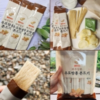  제주의 맛 우도땅콩 쫀드기 3봉 / 5봉 / 10봉(봉당 20g x 10EA)