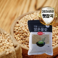 [대숲맑은물애] 26년산 구수한맛 일품 찰보리쌀 1kg~5kg