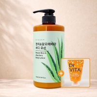 히솝 현미 엔 알로에 베라 바디 로션 720ml 수분 보습 끈적임없는 +증정