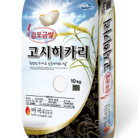 김포 고시히카리 쌀(25년 햅쌀)