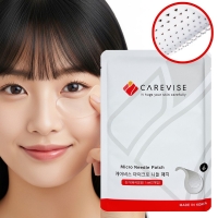 [특별할인] 케어비스 마이크로 니들패치 태극무늬 눈밑 눈가 여드름 트러블 팔자주름 패치 1세트 (2개입)