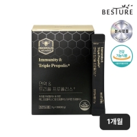 베스처 면역 트리플 프로폴리스 플라보노이드 멜팅 분말 30포 x 1박스
