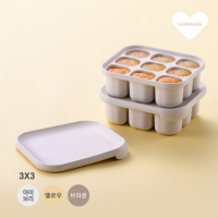 [락앤락] 리틀럽 실리콘 이유식큐브 9구 2P(브라운/아이보리/옐로우)