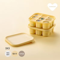 [락앤락] 리틀럽 실리콘 이유식큐브 9구 2P(브라운/아이보리/옐로우)