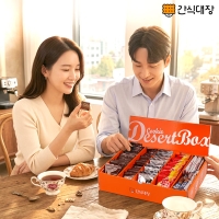 [간식대장] 디저트박스 4가지 구성 회사 간식세트  회사간식 답례품 유치원 어린이집 생일 단체선물