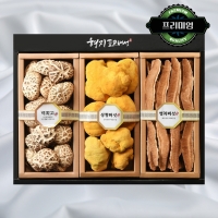 [형지] 백화고 상황버섯 혼합2호(백화고130g+상황버섯100g+영지버섯120g)