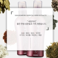 새앙머리 한방 보윤 에센스 200ml 손상모발 집중케어