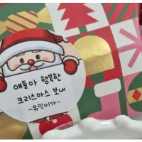 [신한카드 할인]크리스마스 포인트반달 간식 7종 과자선물 단체간식,어린이집간식