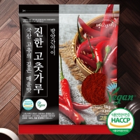 [방앗간아이] HACCP 국산 비건고춧가루 1kg (고운, 보통)