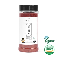 [방앗간아이] HACCP 국산 비건고춧가루 200g (고운, 보통)