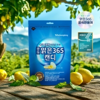 [특별할인] 광동 맑은365 무설탕목캔디 입냄새제거사탕 레몬민트 25g