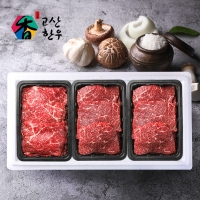 [고산한우] 1등급이상 암소정육세트 정성드림2호(1.2kg)/불고기400g+국거리400gx2팩