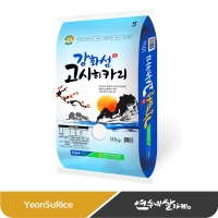 (26년산) 강화섬 고시히카리 강화군농협