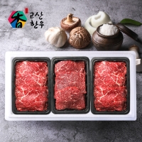 [고산한우] 1등급이상 암소정육세트 정성드림1호(1.2kg)/불고기400gx2팩+국거리400g