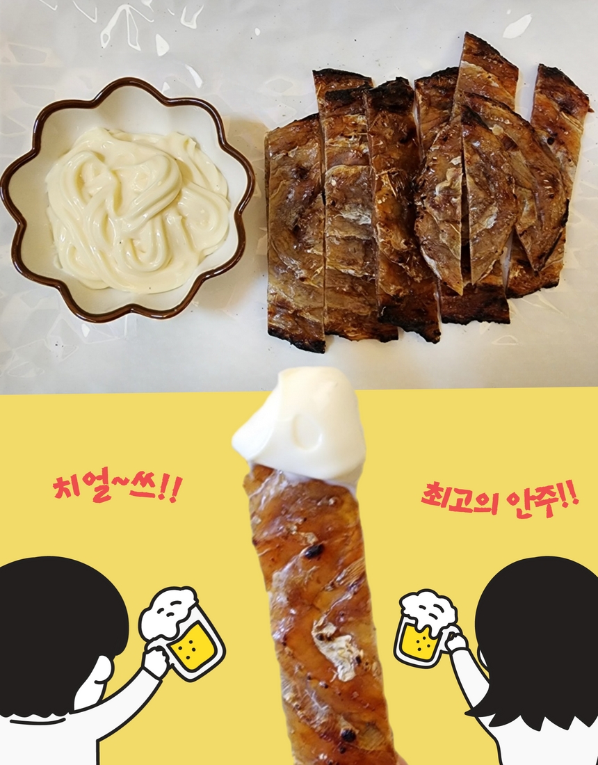 [웅이네] 두툼쥐포 1kg 500g 300g