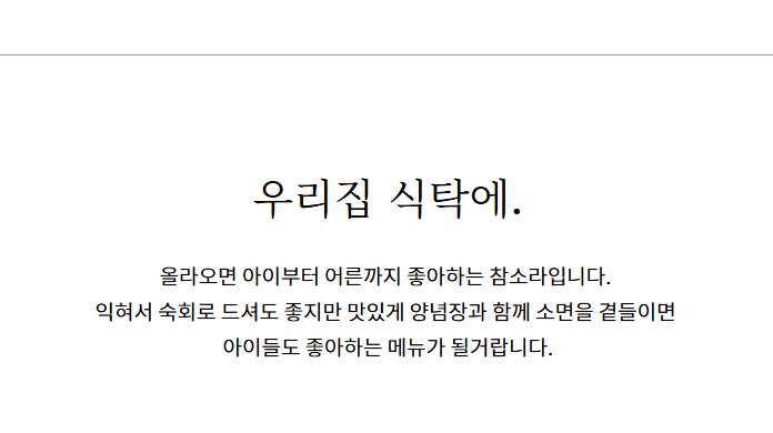 홍지수산 참소라  달달한 인생소라1kg 