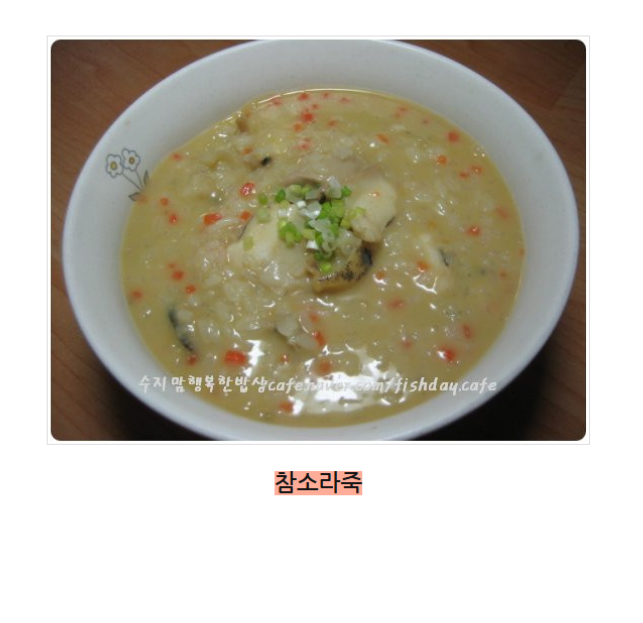 홍지수산 참소라  달달한 인생소라1kg 