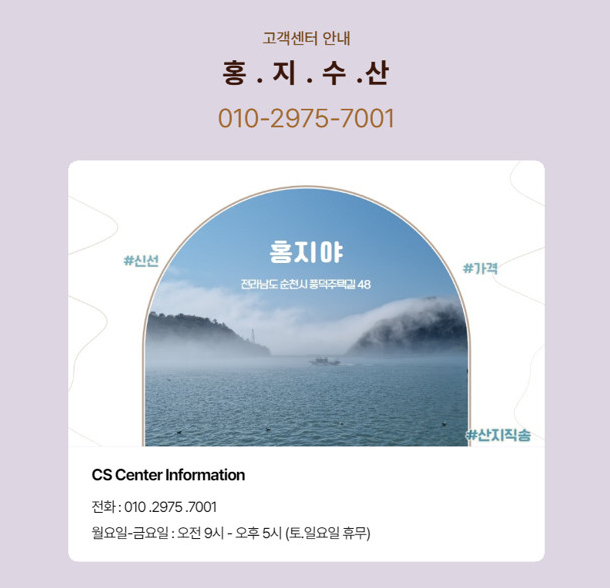 홍지수산 참소라  달달한 인생소라1kg 