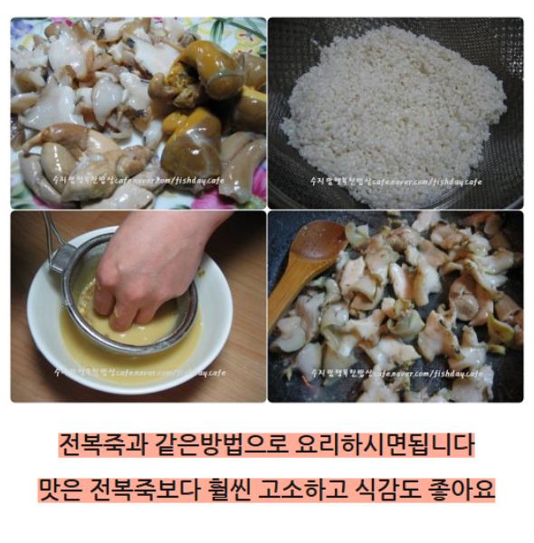 홍지수산 참소라  달달한 인생소라1kg 