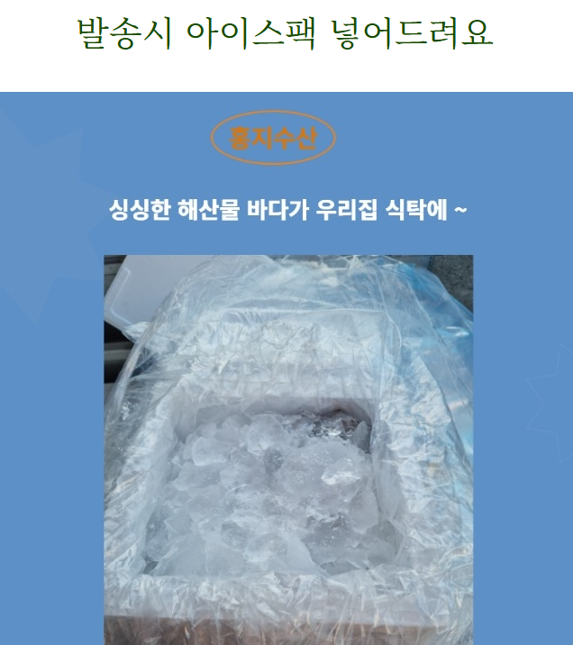 홍지수산 갈치3마리 6-8토막 국내산 먹갈치