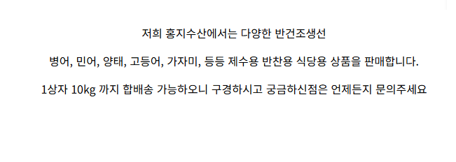 홍지수산 갈치3마리 6-8토막 국내산 먹갈치