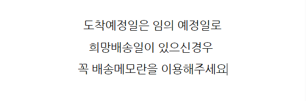 홍지수산 갈치3마리 6-8토막 국내산 먹갈치