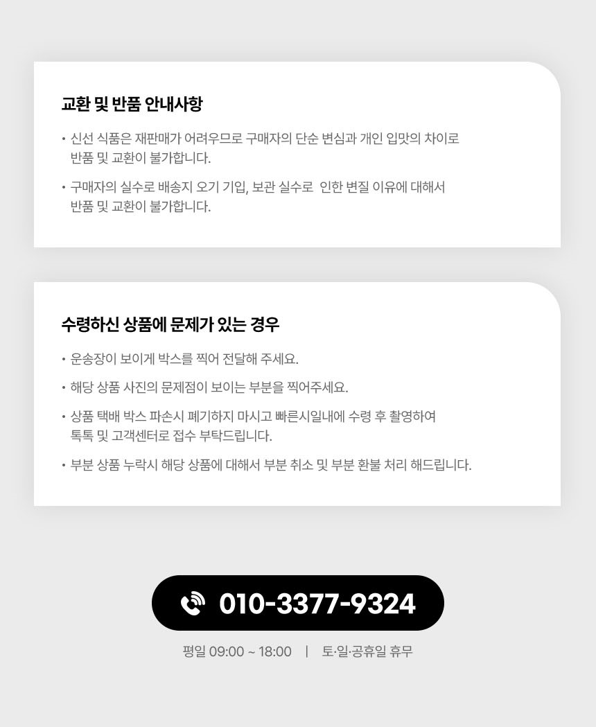 맥주안주 구룡포건조 원양산 마른오징어 건조오징어 5미