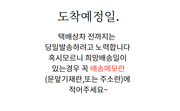 홍지수산 중하 새우살 정품  손질상품