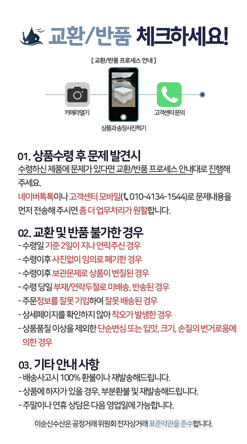 악세사리 -S195L2